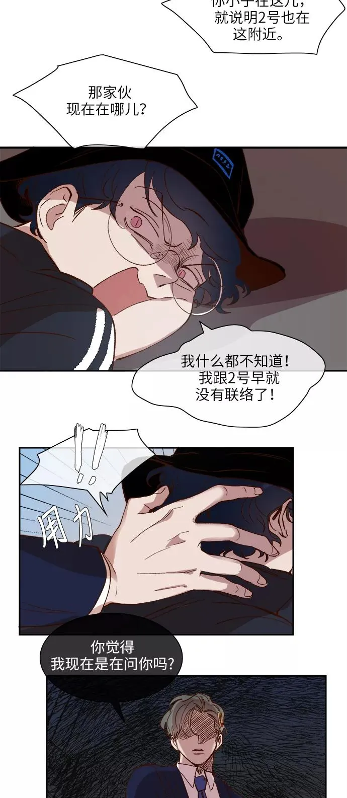 第76话 第12页