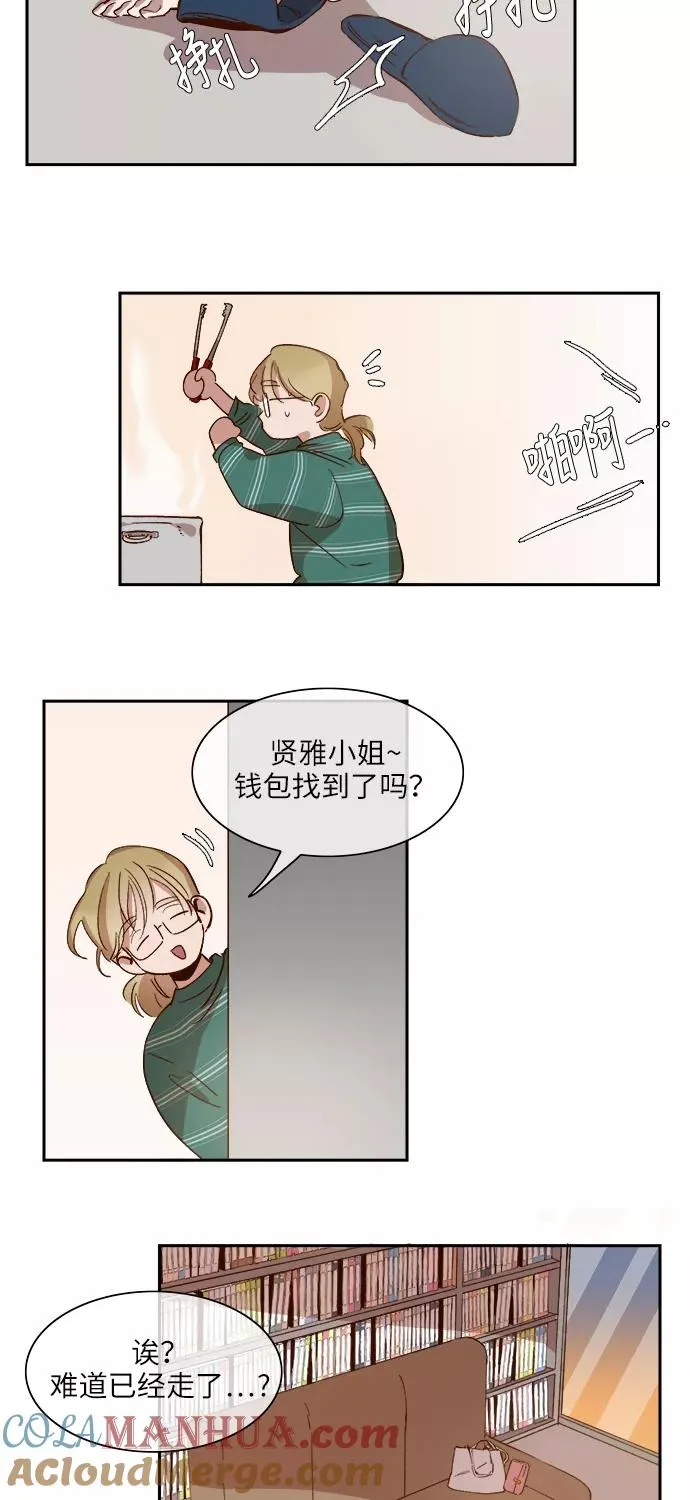 第76话 第17页