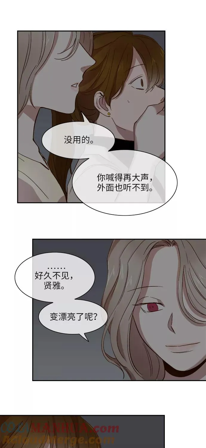 第76话 第19页