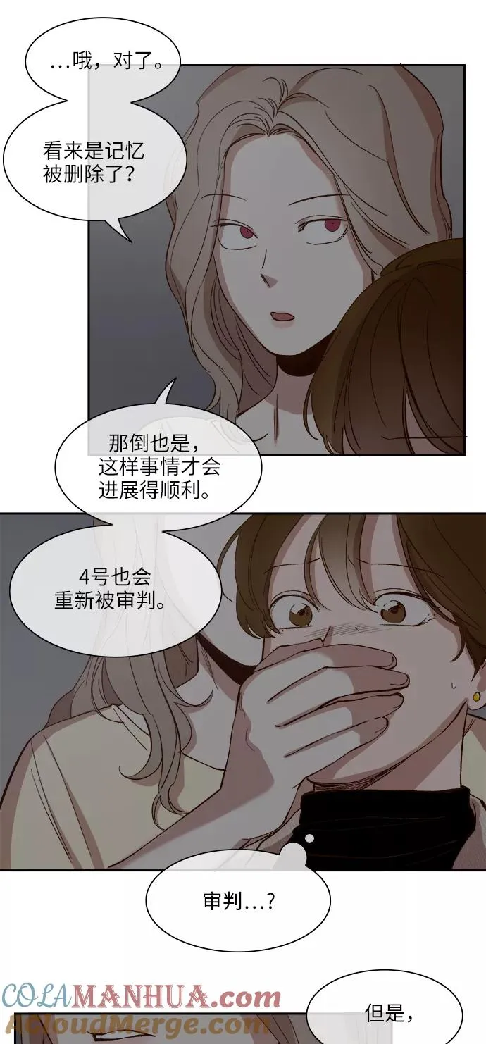 第76话 第21页
