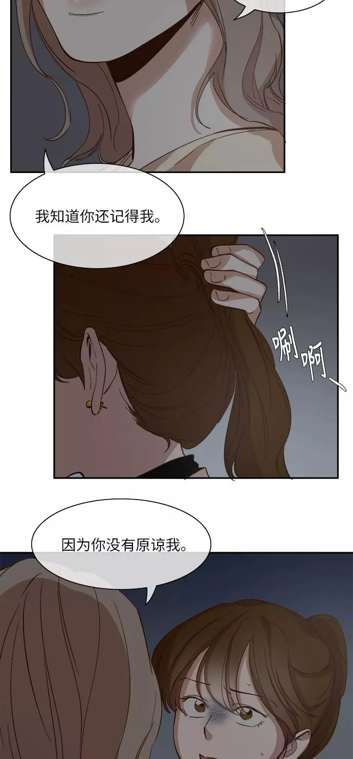 第76话 第22页