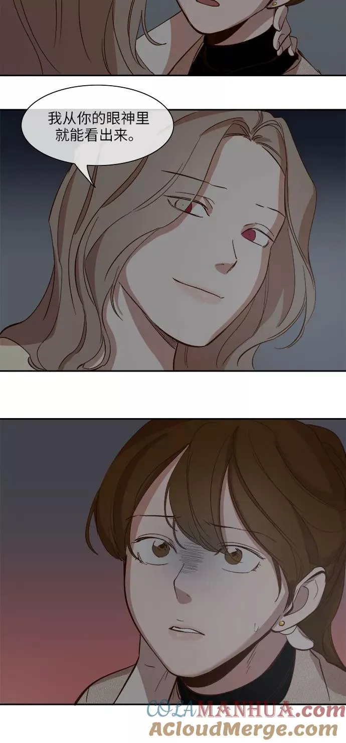 第76话 第23页