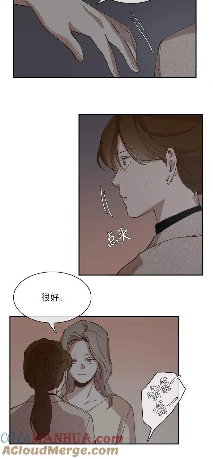 第76话 第25页