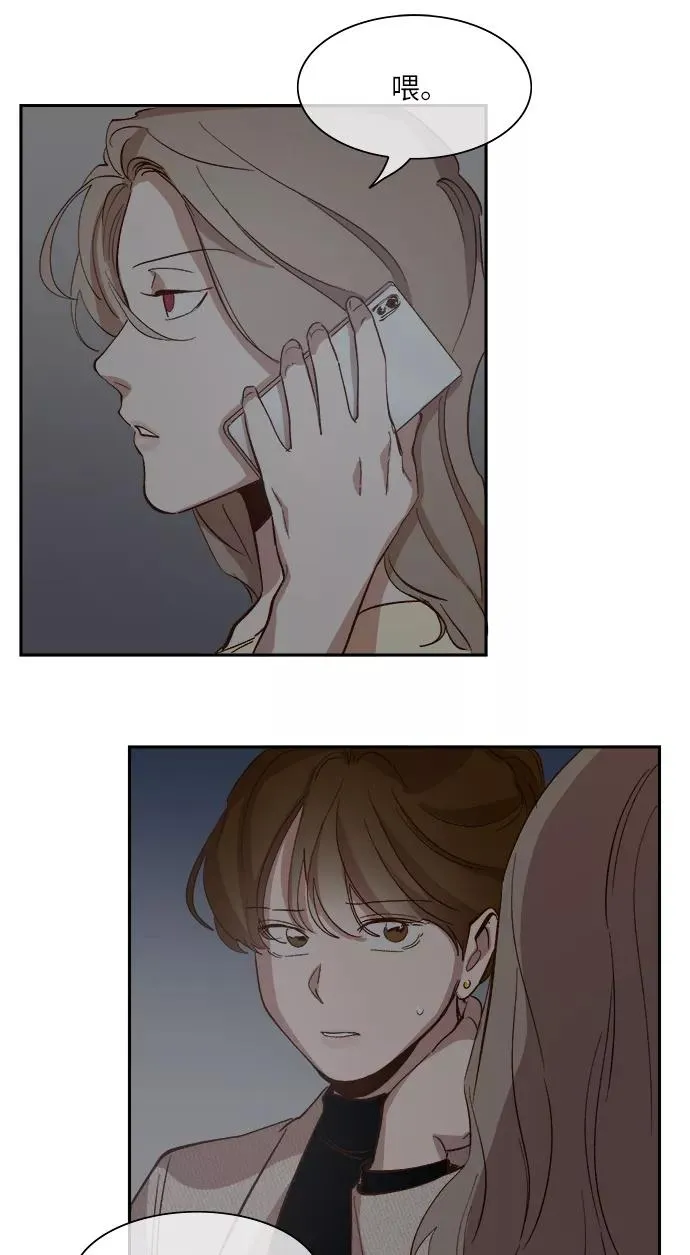 第76话 第26页