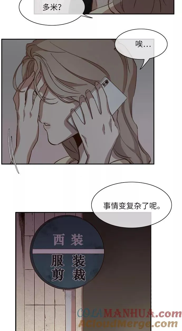 第76话 第27页