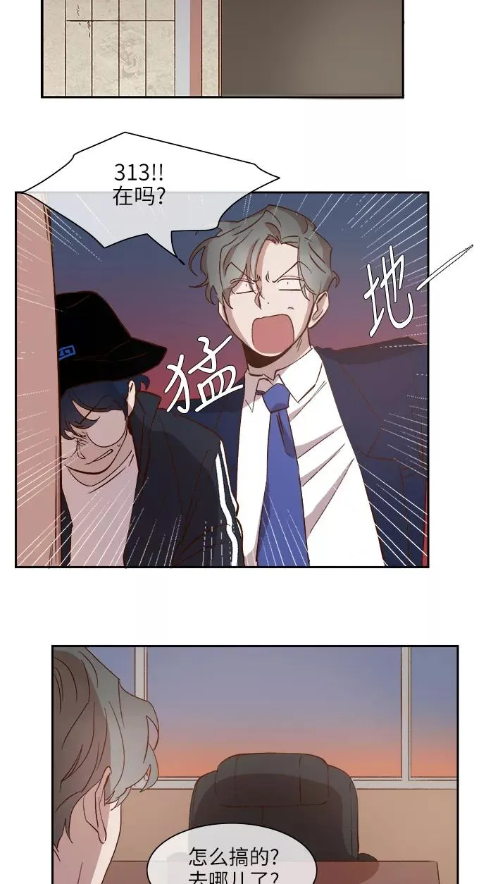 第76话 第28页
