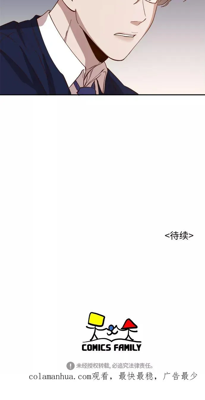 第76话 第30页