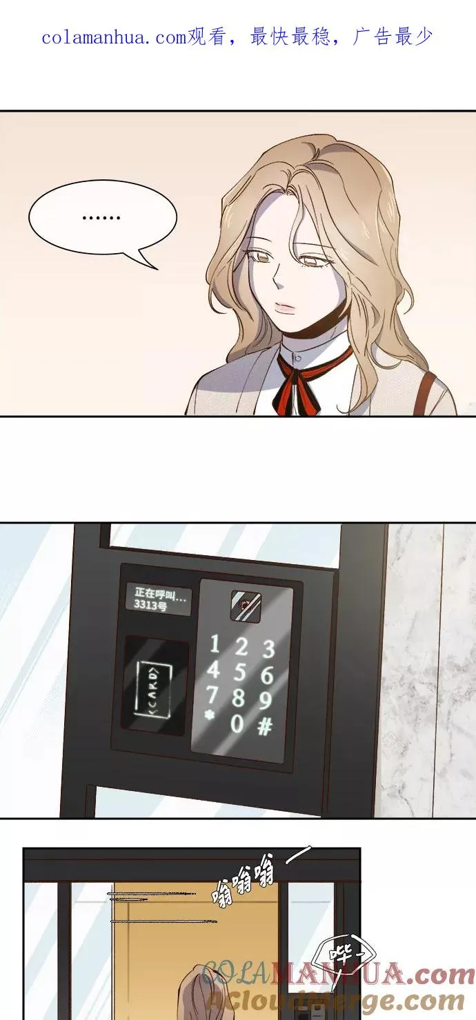 第77话 第1页