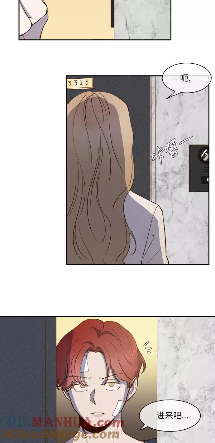 第77话 第3页