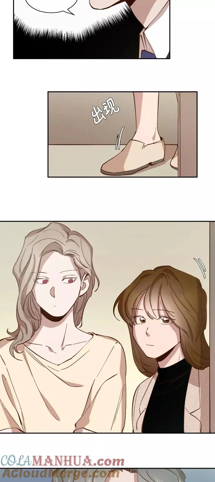 第77话 第17页