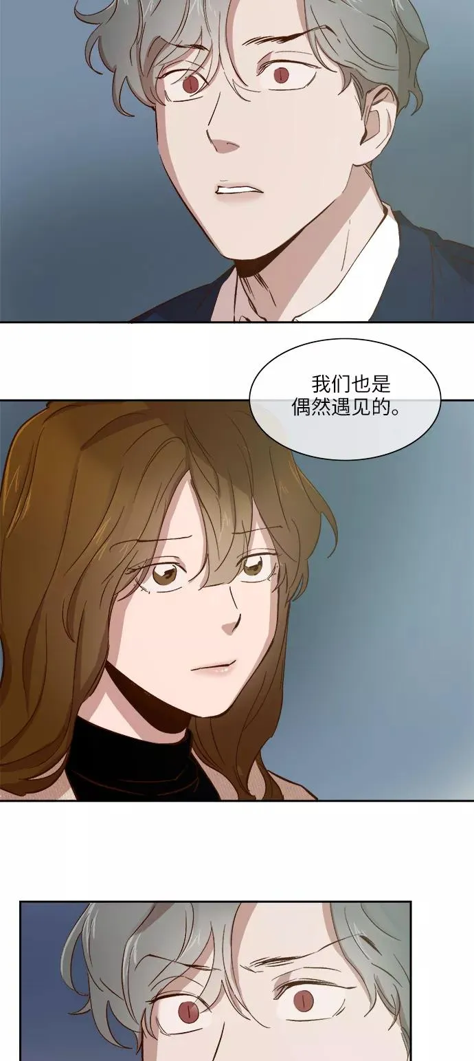第77话 第18页