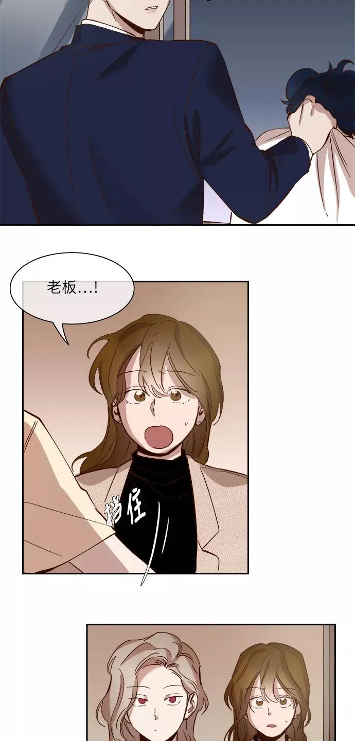 第77话 第22页