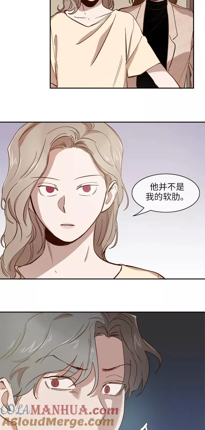 第77话 第23页