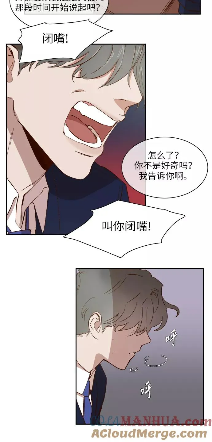 第77话 第25页