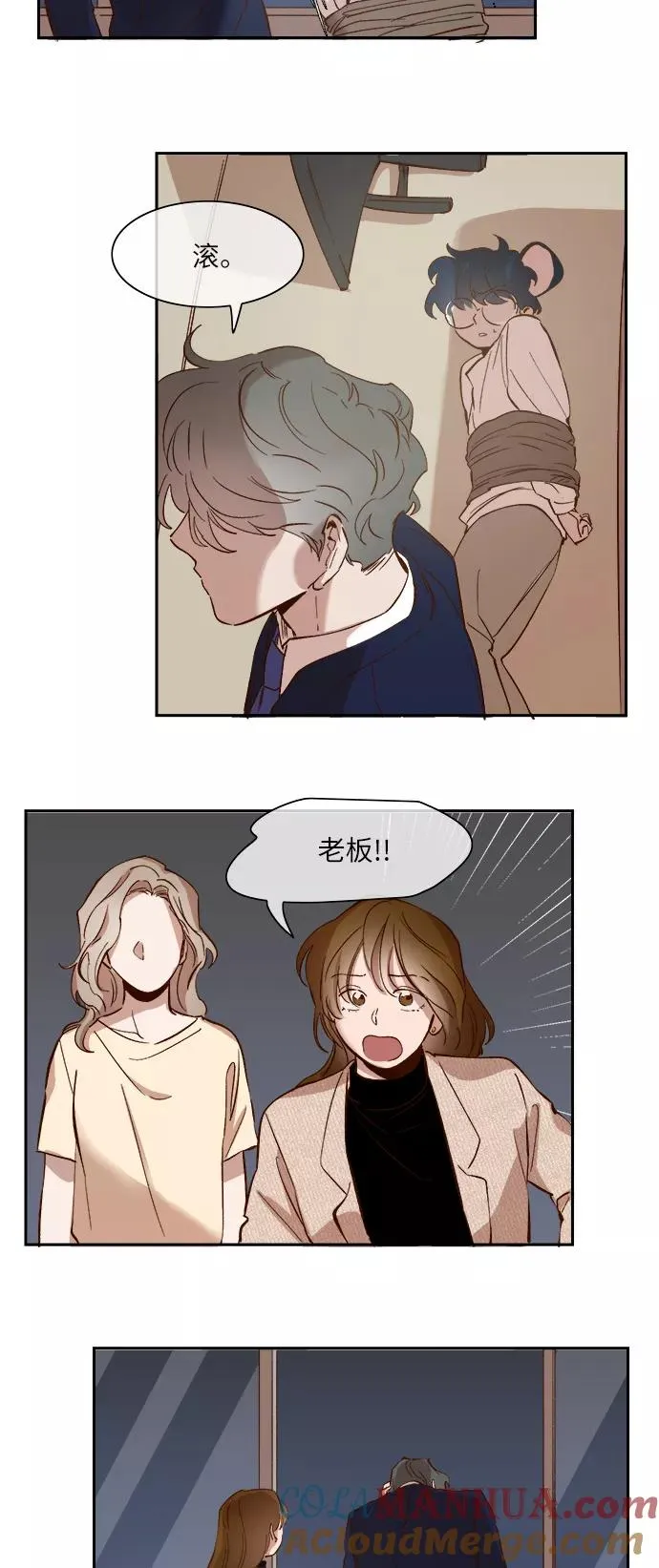 第77话 第27页