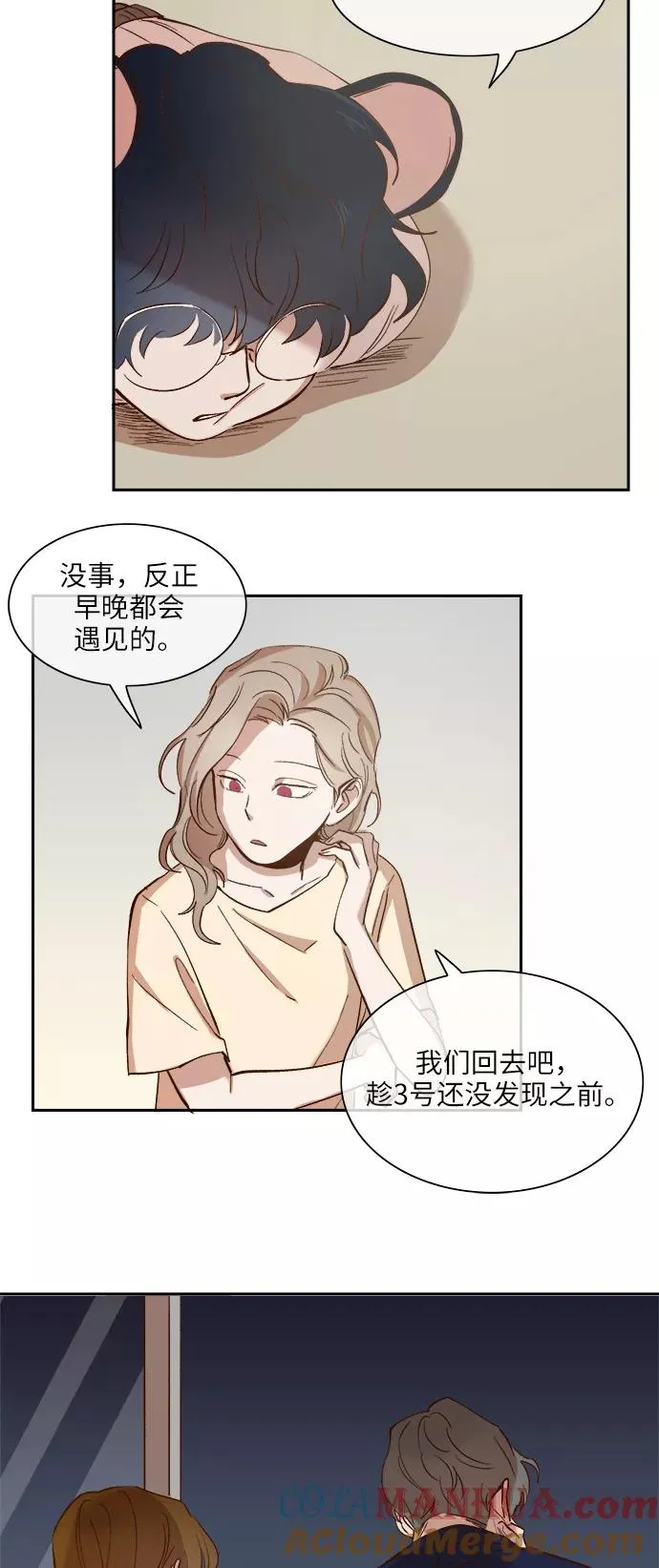 第77话 第29页