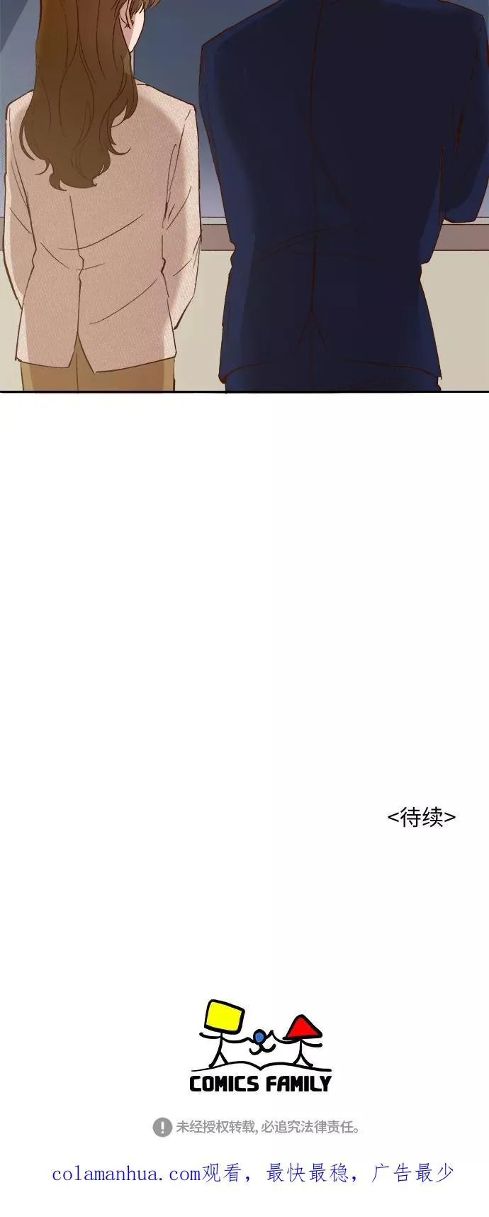 第77话 第30页