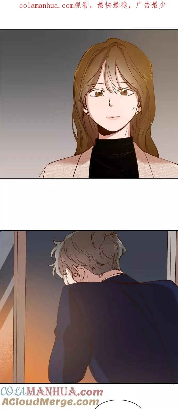 第78话 第1页