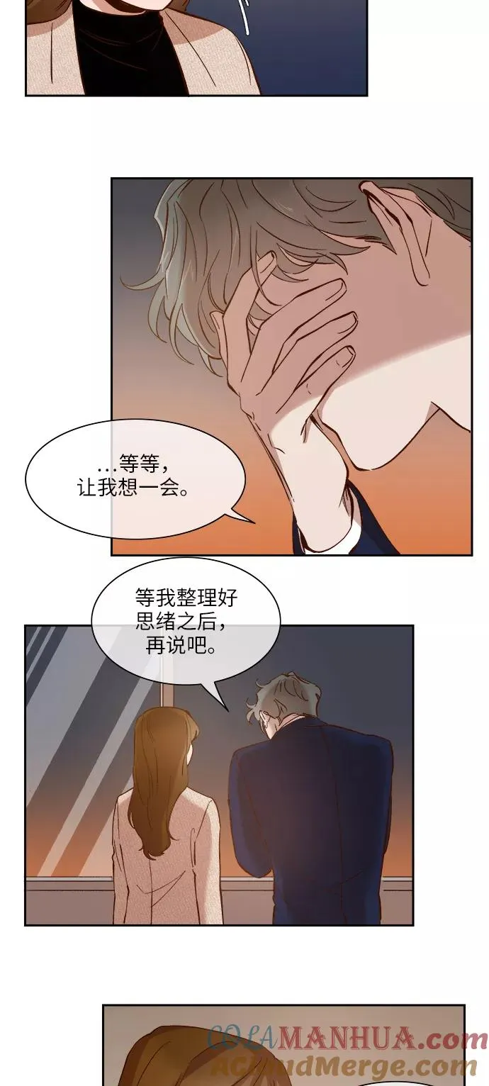 第78话 第3页