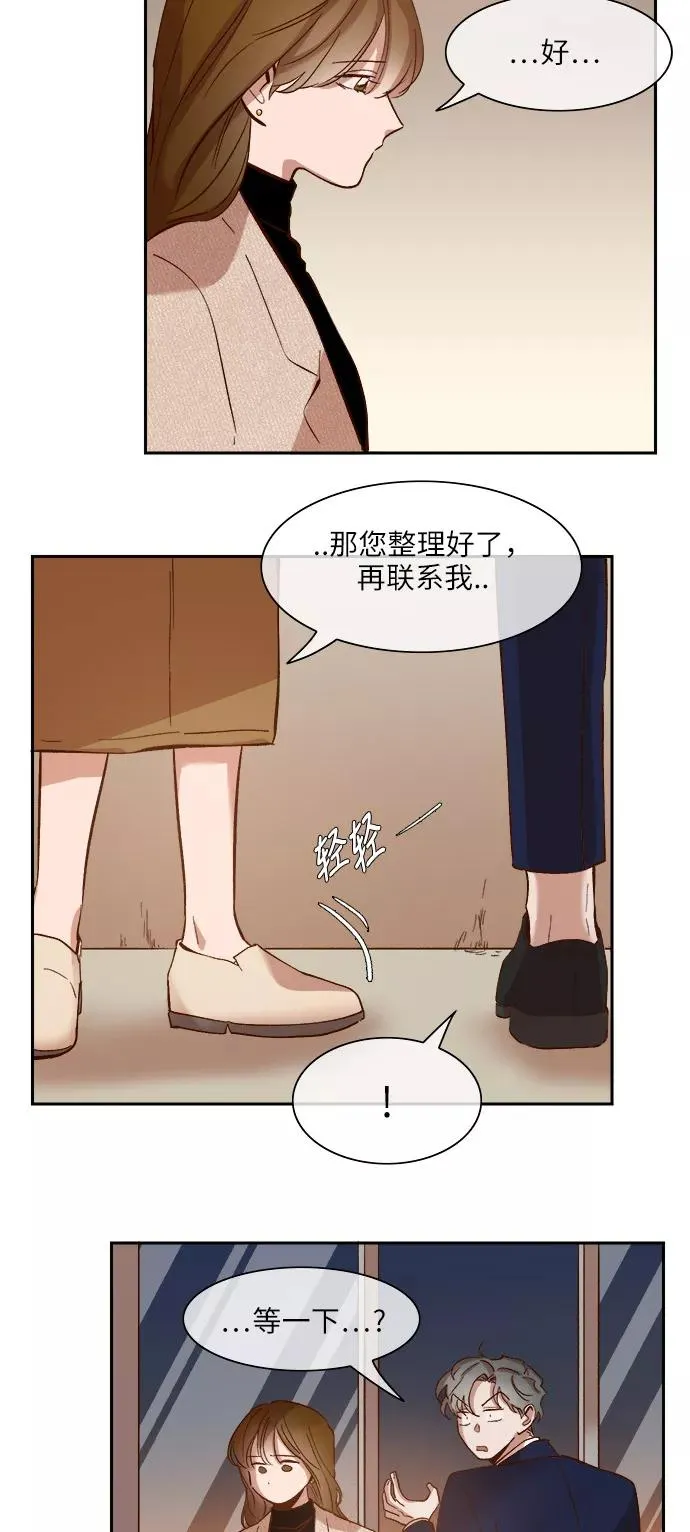 第78话 第4页