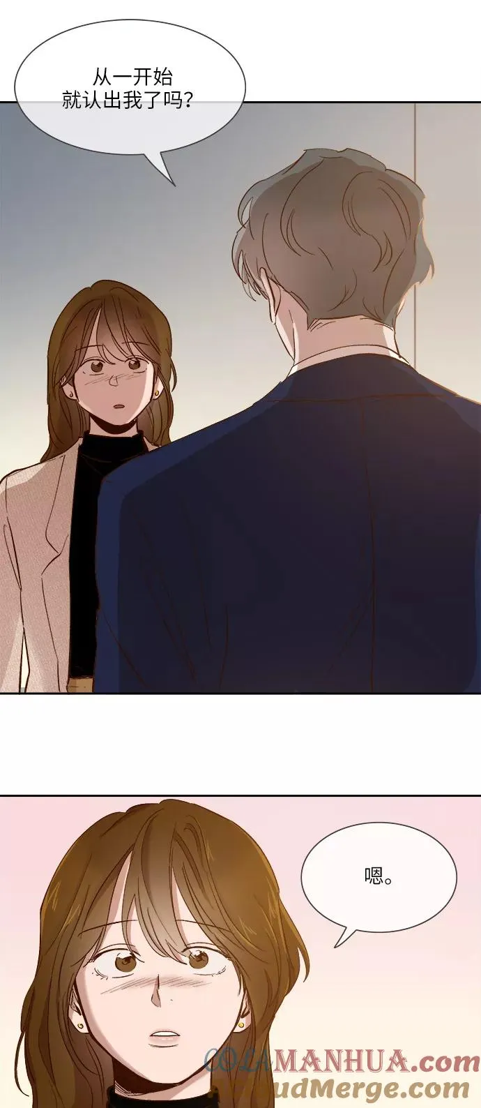 第78话 第21页