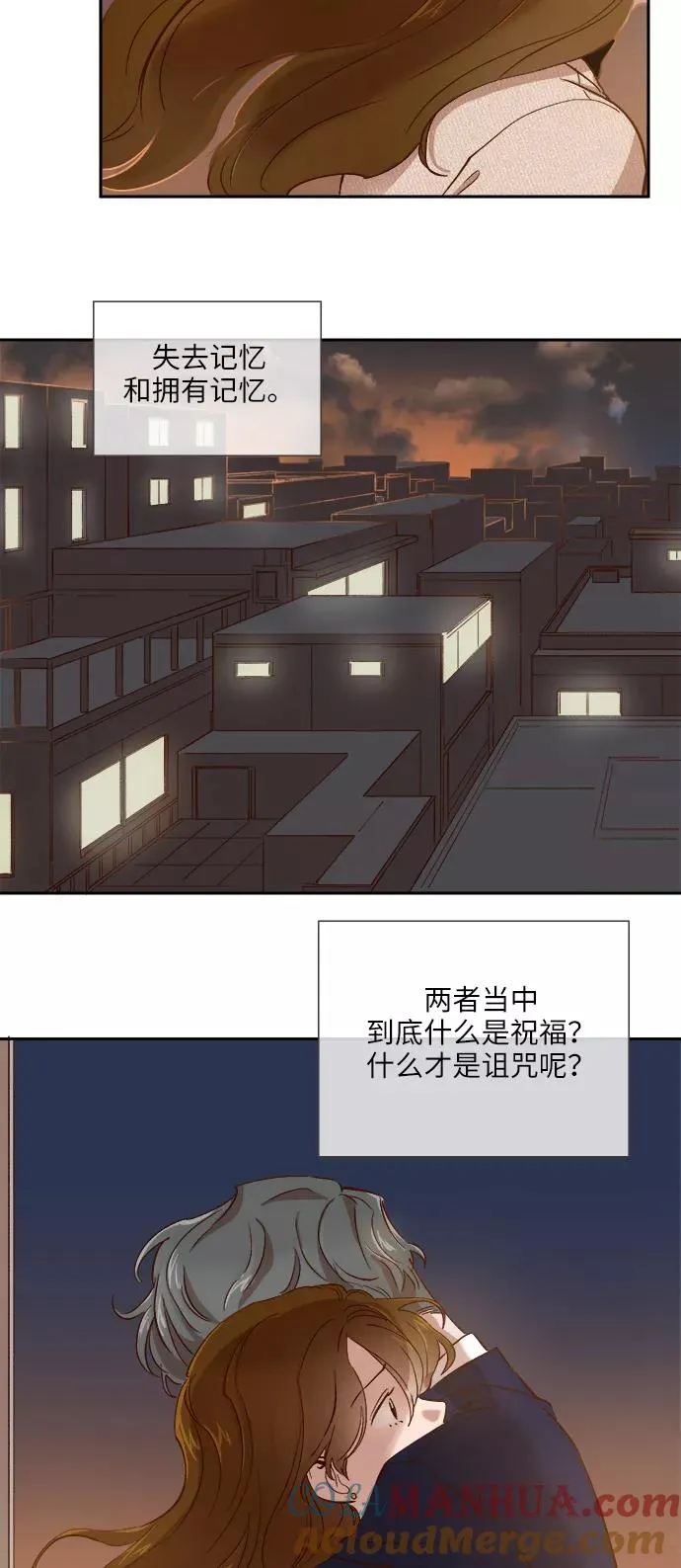 第78话 第23页
