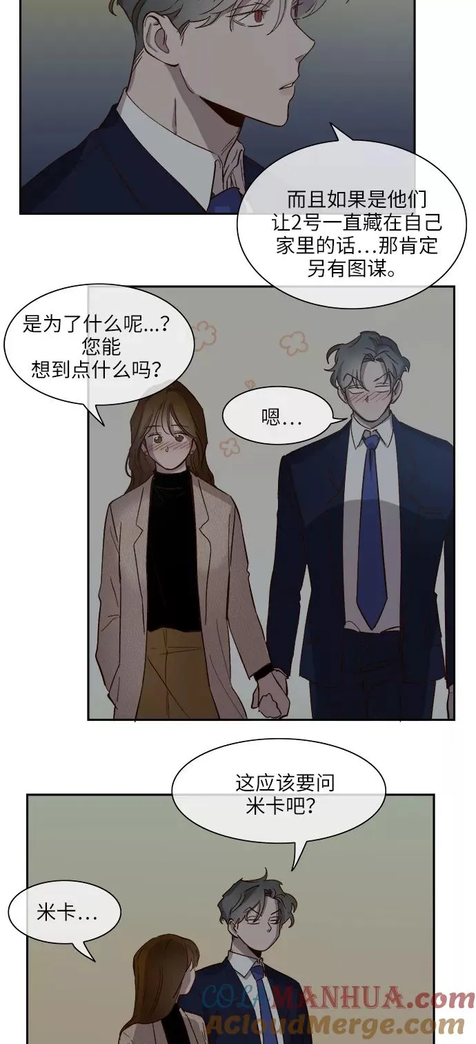 第78话 第27页