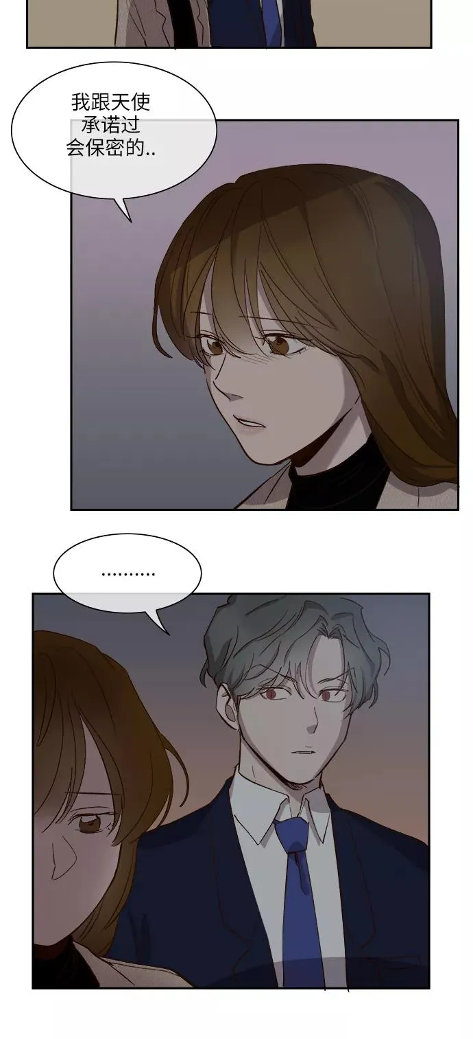 第78话 第28页
