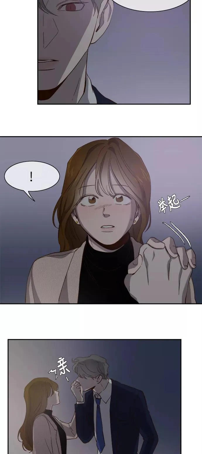 第79话 第4页