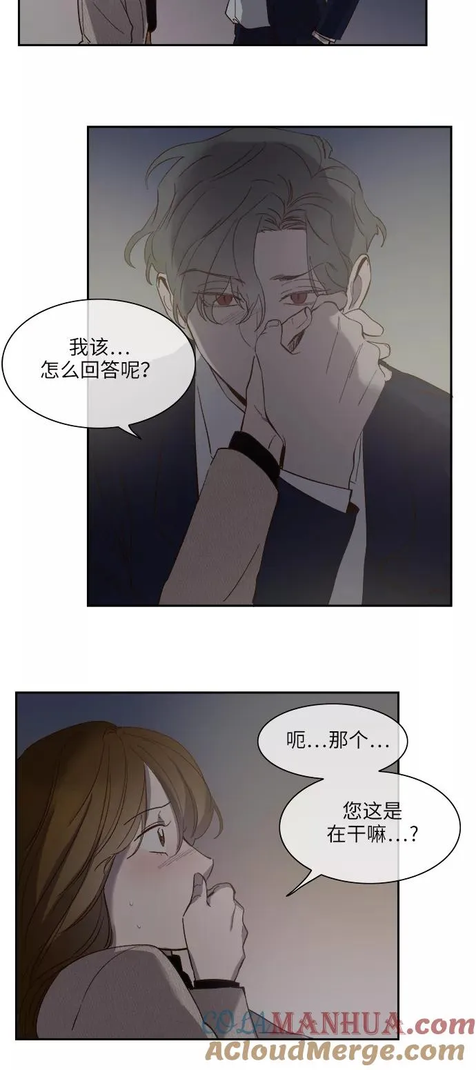 第79话 第5页