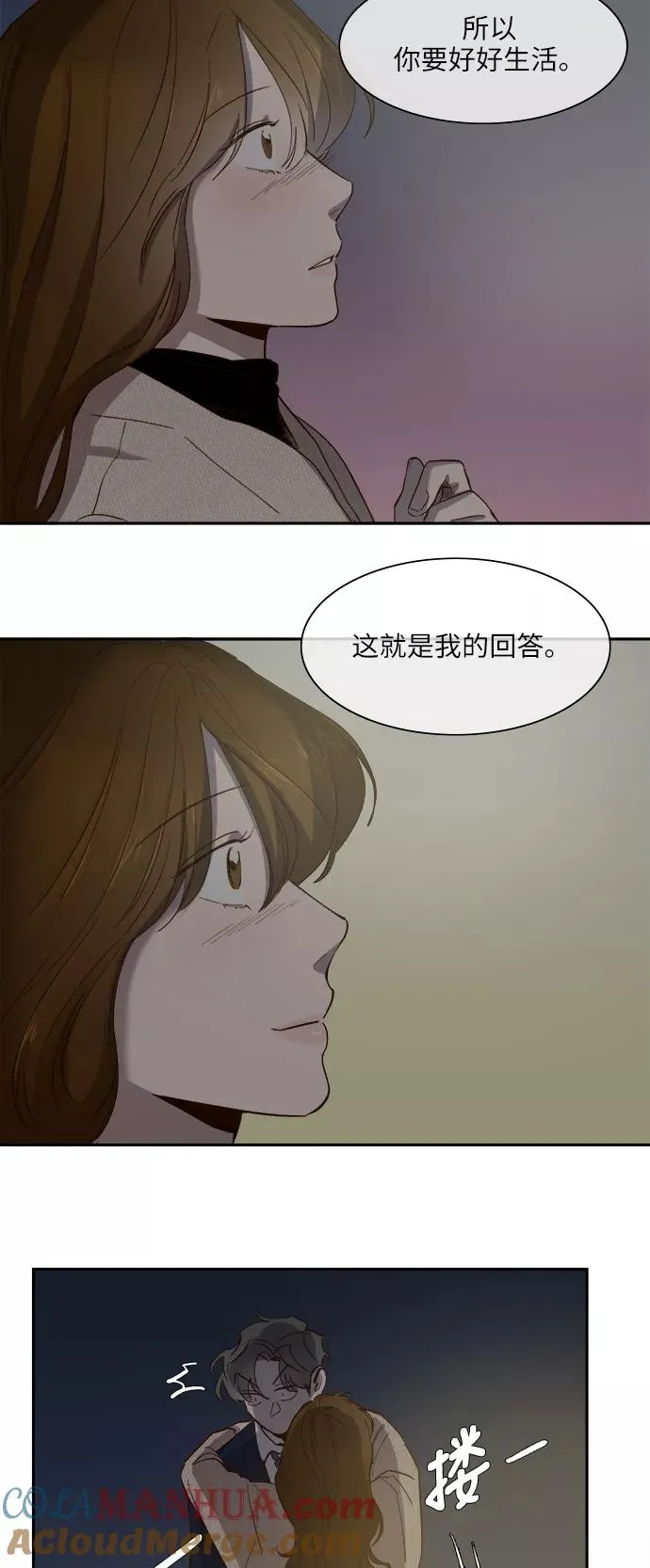 第79话 第7页