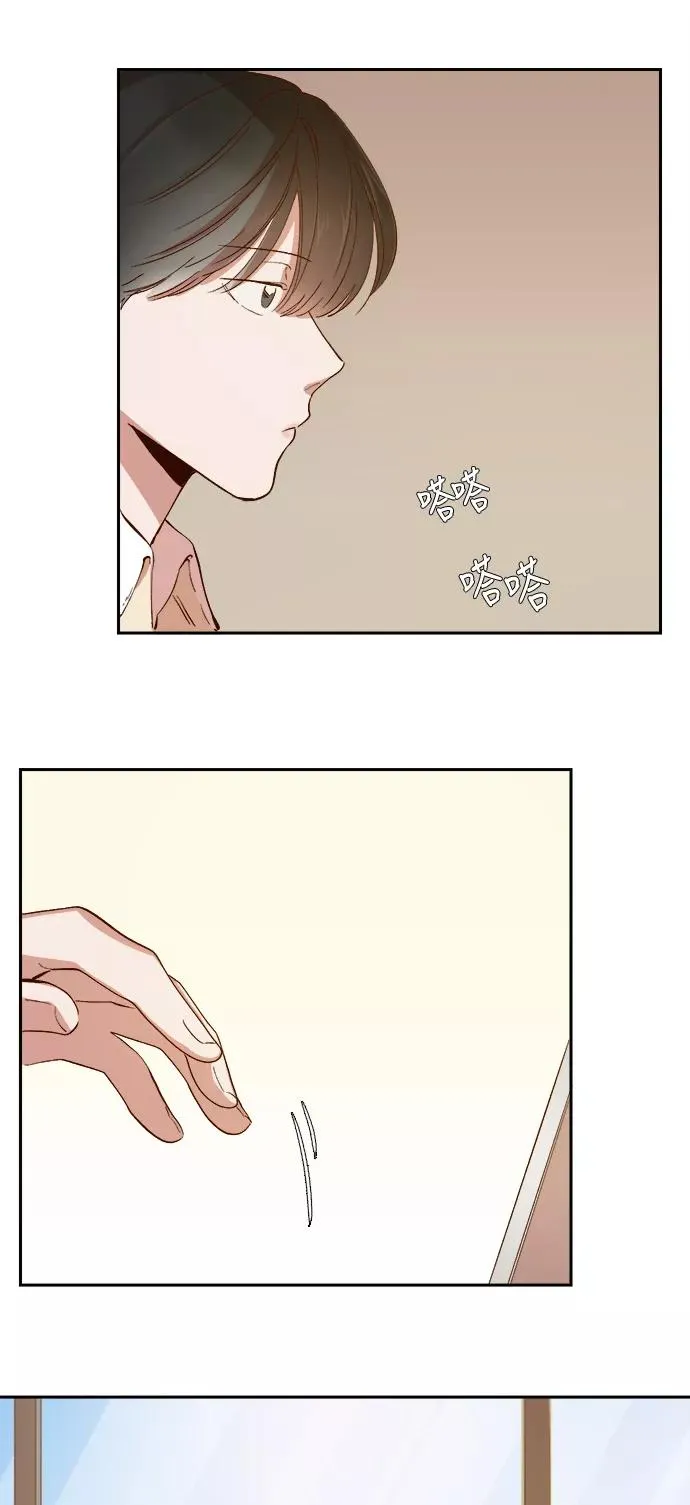 第79话 第12页