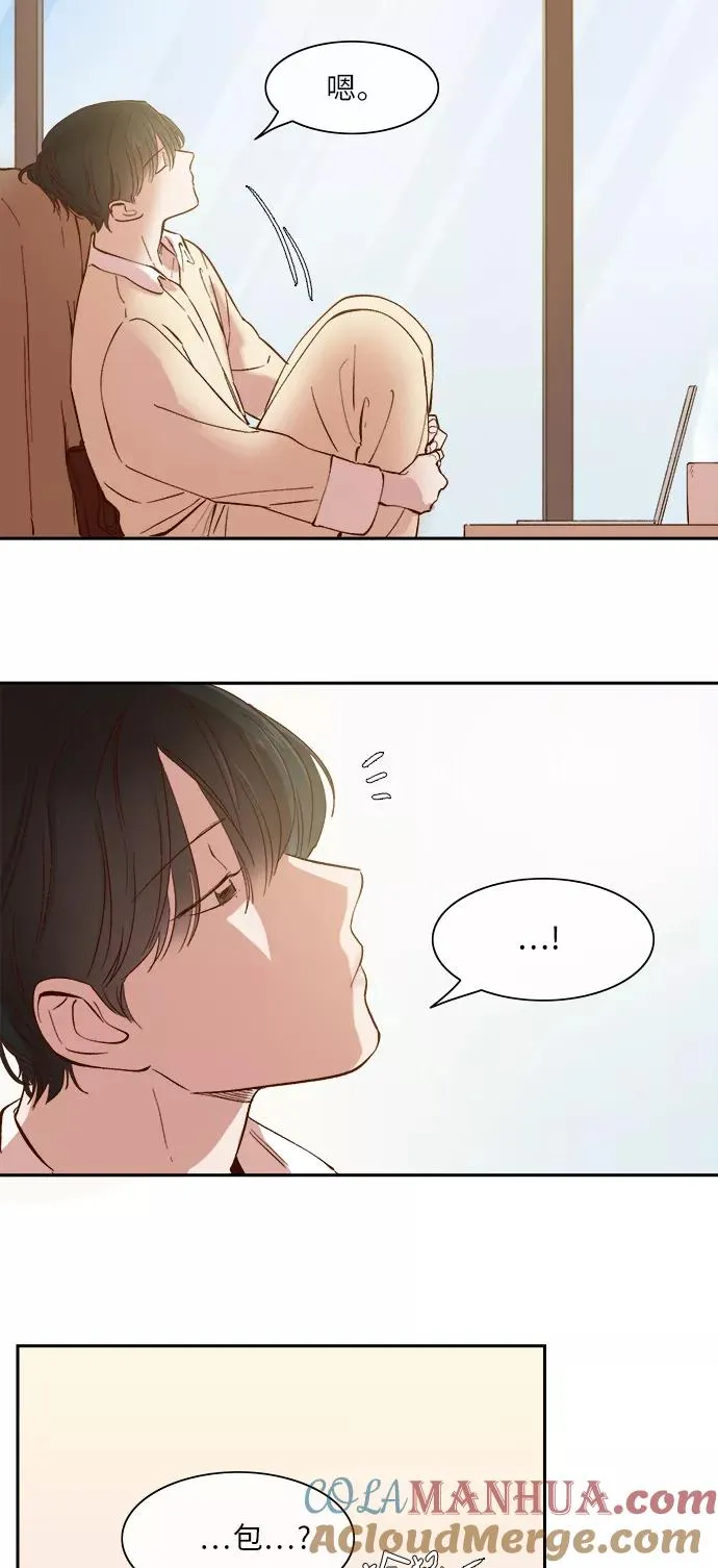 第79话 第13页