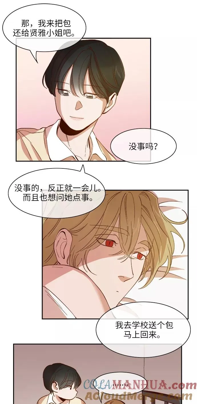 第79话 第17页