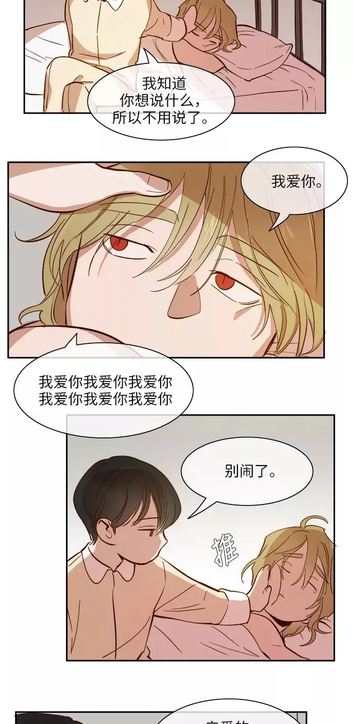 第79话 第18页