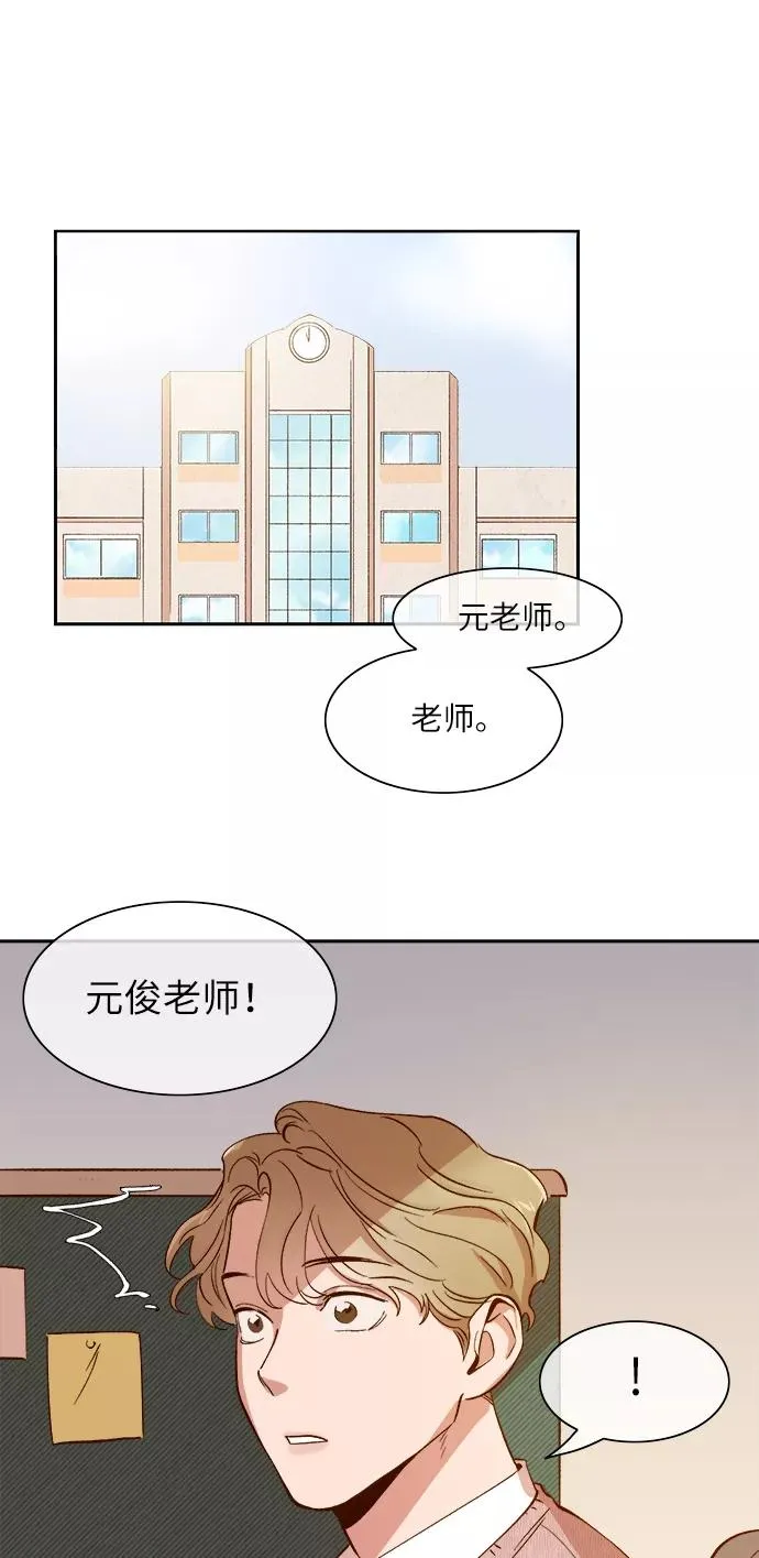 第79话 第20页