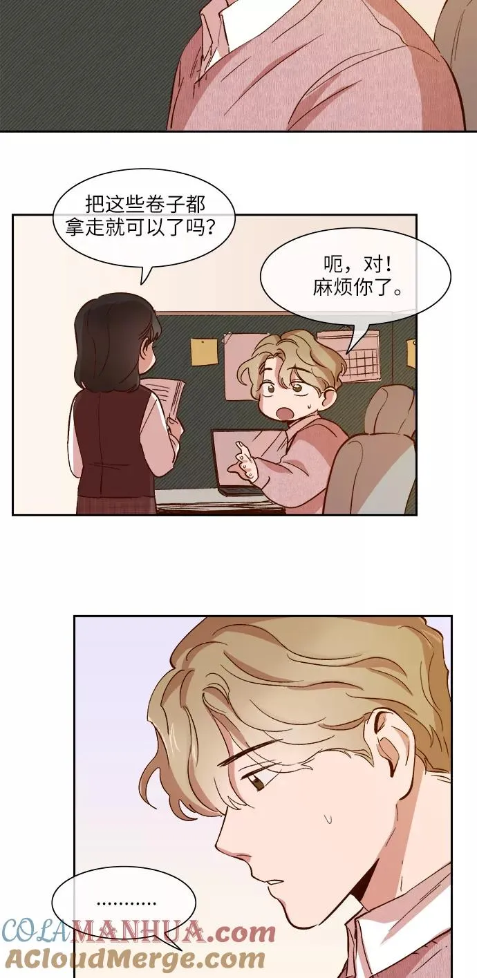 第79话 第21页