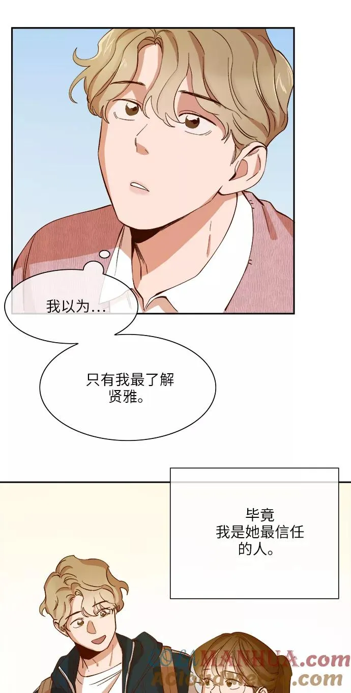 第79话 第23页