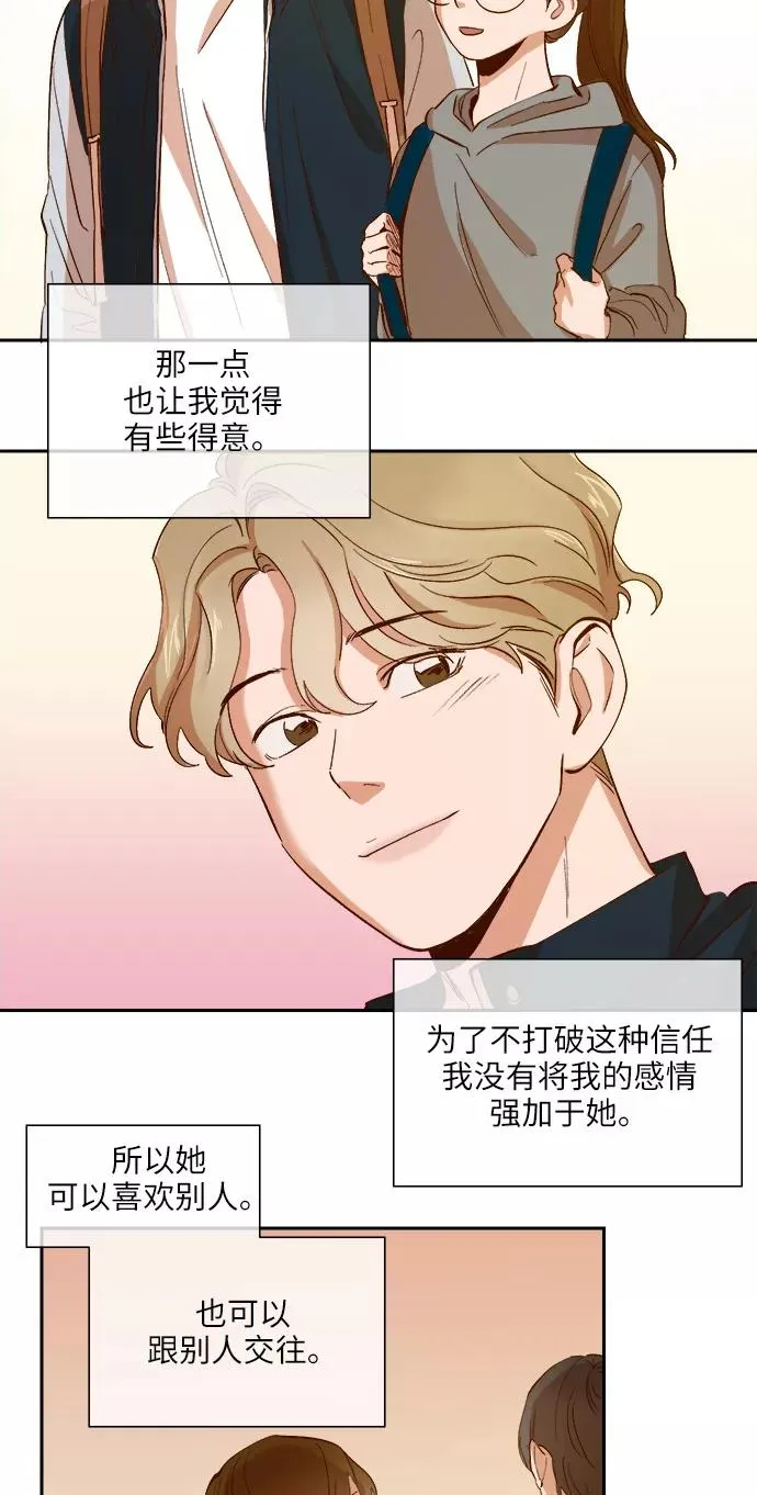 第79话 第24页