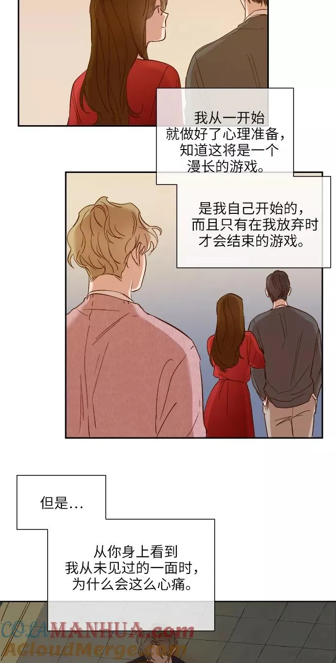 第79话 第25页