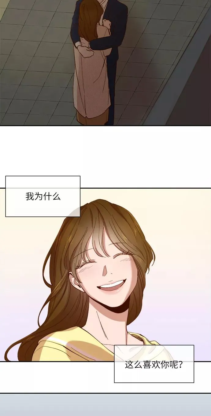 第79话 第26页