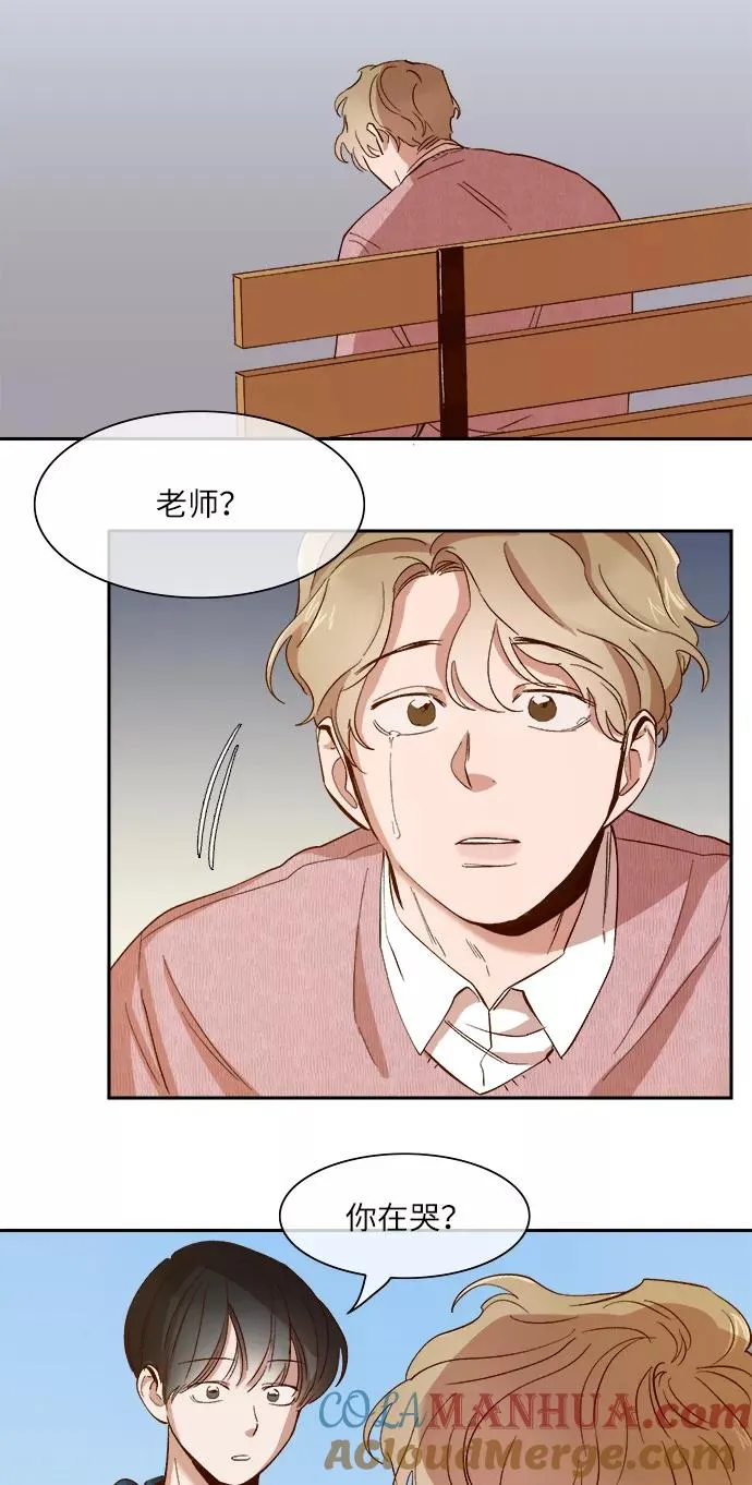 第79话 第27页