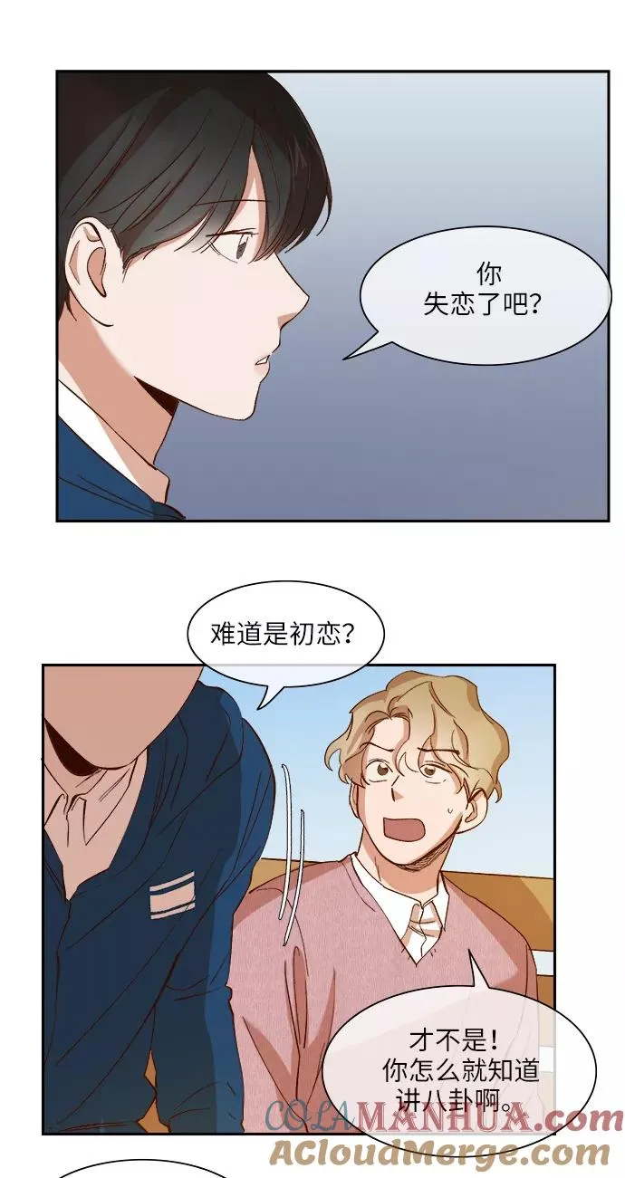 第79话 第29页