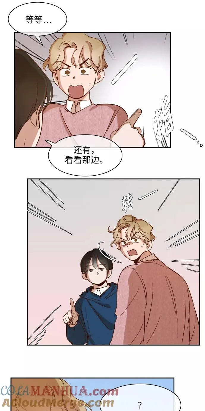 第80话 第7页