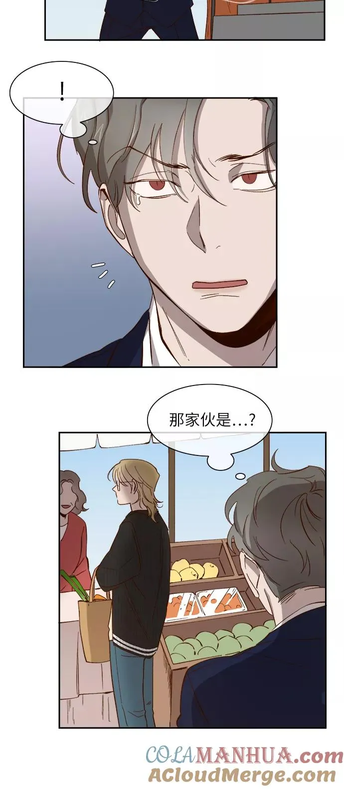 第80话 第15页