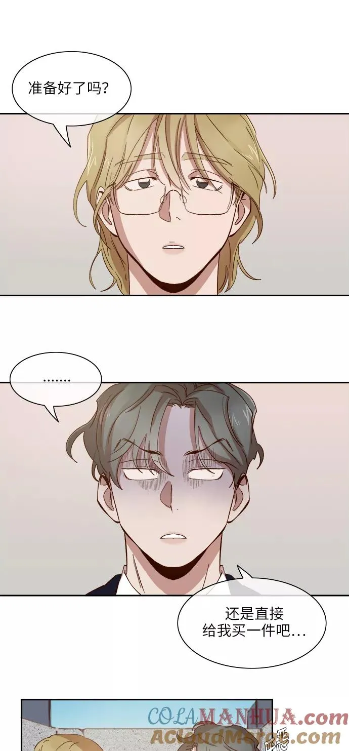 第80话 第19页