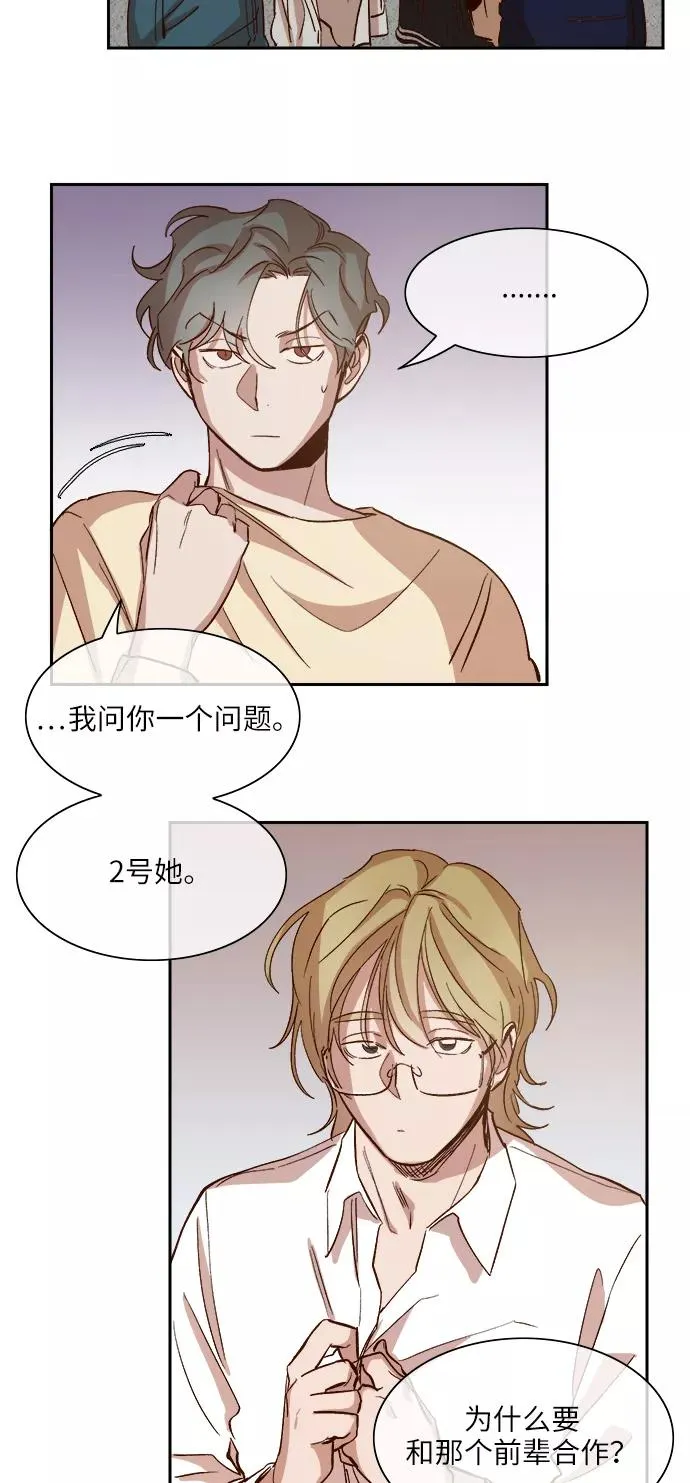 第80话 第22页