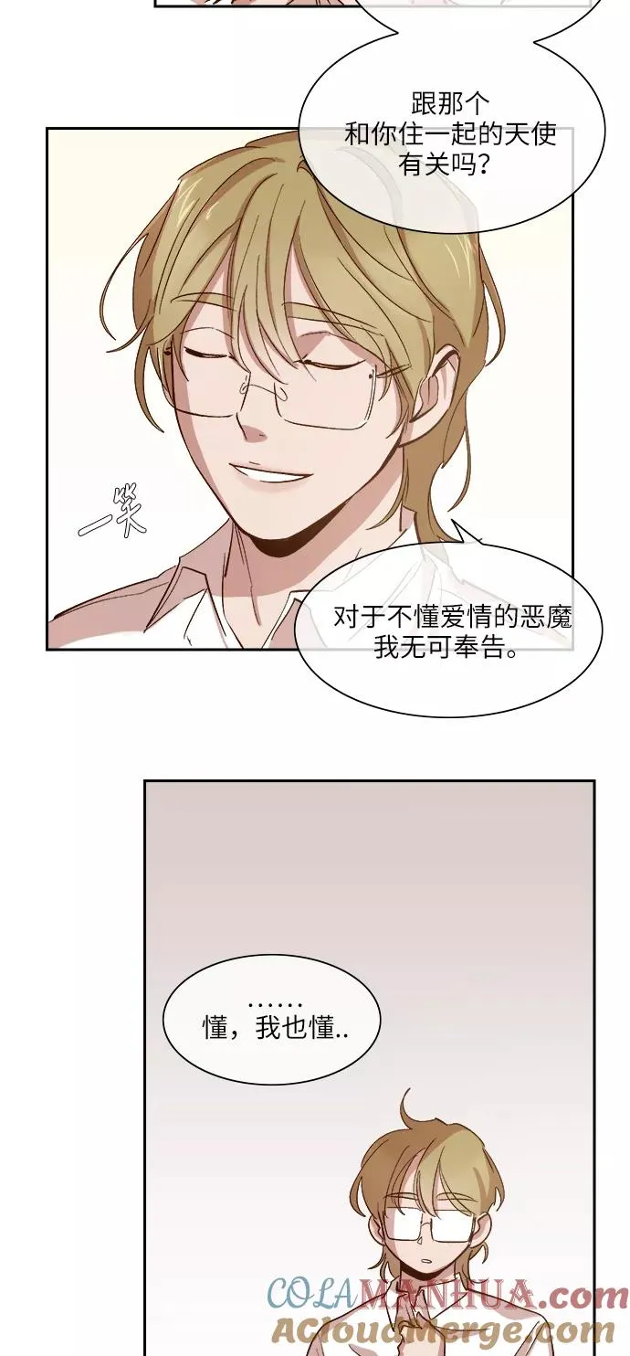 第80话 第23页