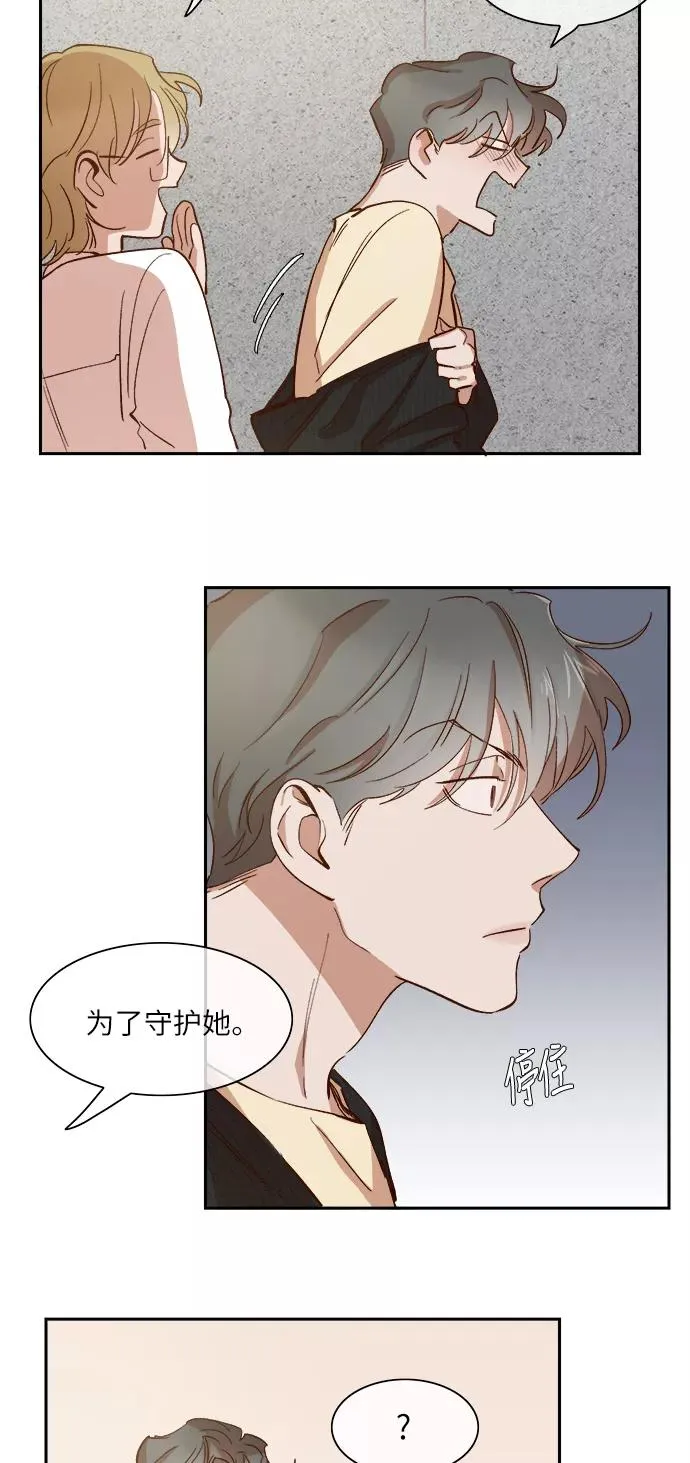 第80话 第26页