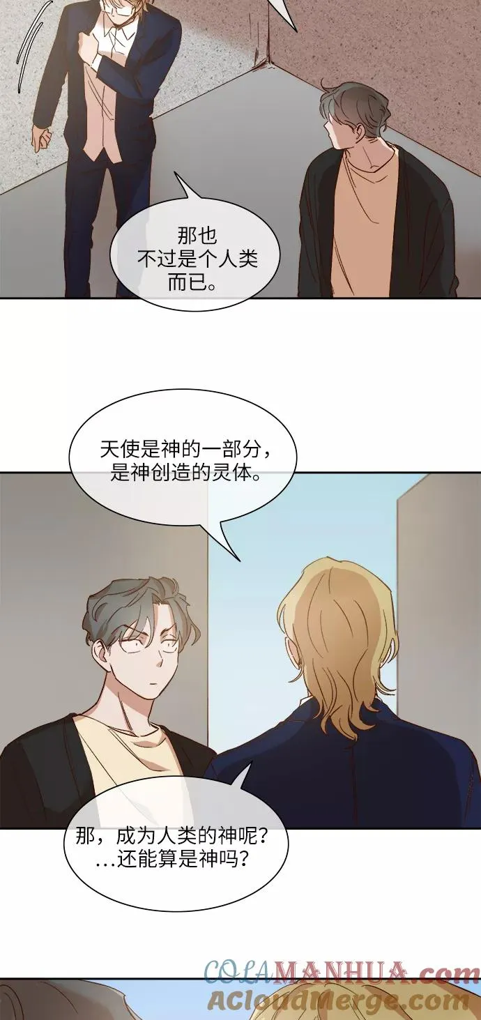 第80话 第29页